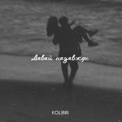 Photo de Kolibri